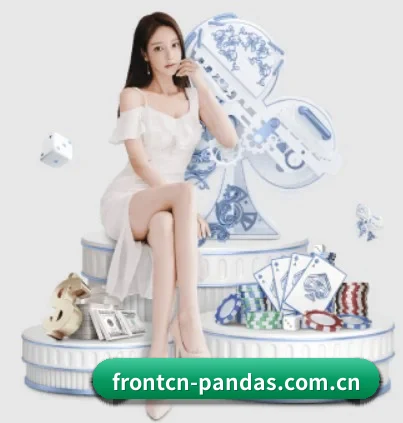 frontcn-pandas.com.cn APP